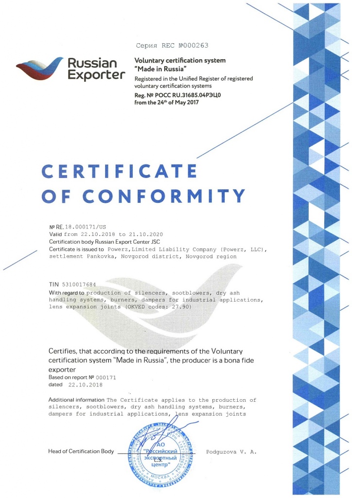 сертификат РЭЦ.jpg