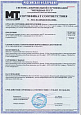 Сертификат соответствия ГОСТ Р на компенсаторы тканевые для газо-, пыле-, воздуховодов, типа КТ 