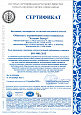 Сертификат соответствия системы менеджмента качества ООО "Холдинг Пауэрз" стандартам ISO 9001:2015